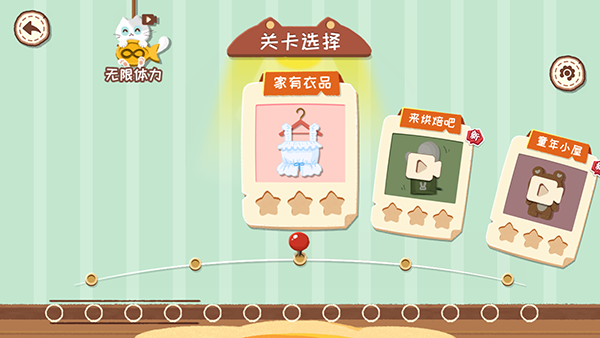 收納天才