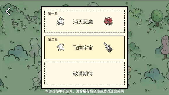 堆疊大陸