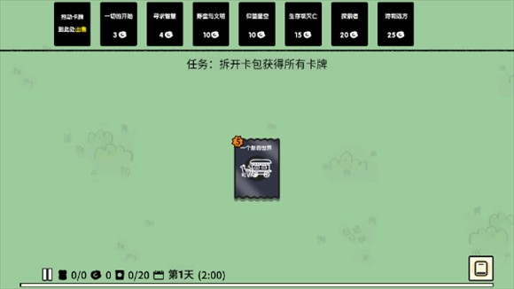 堆疊大陸