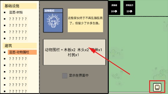 堆疊大陸