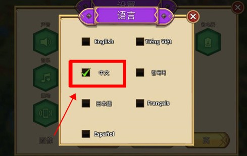 戰(zhàn)國爭霸2漢化版