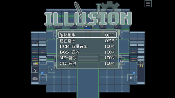 illusion