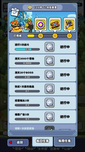 擋不住的勝利手游