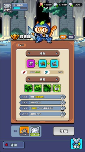 擋不住的勝利手游