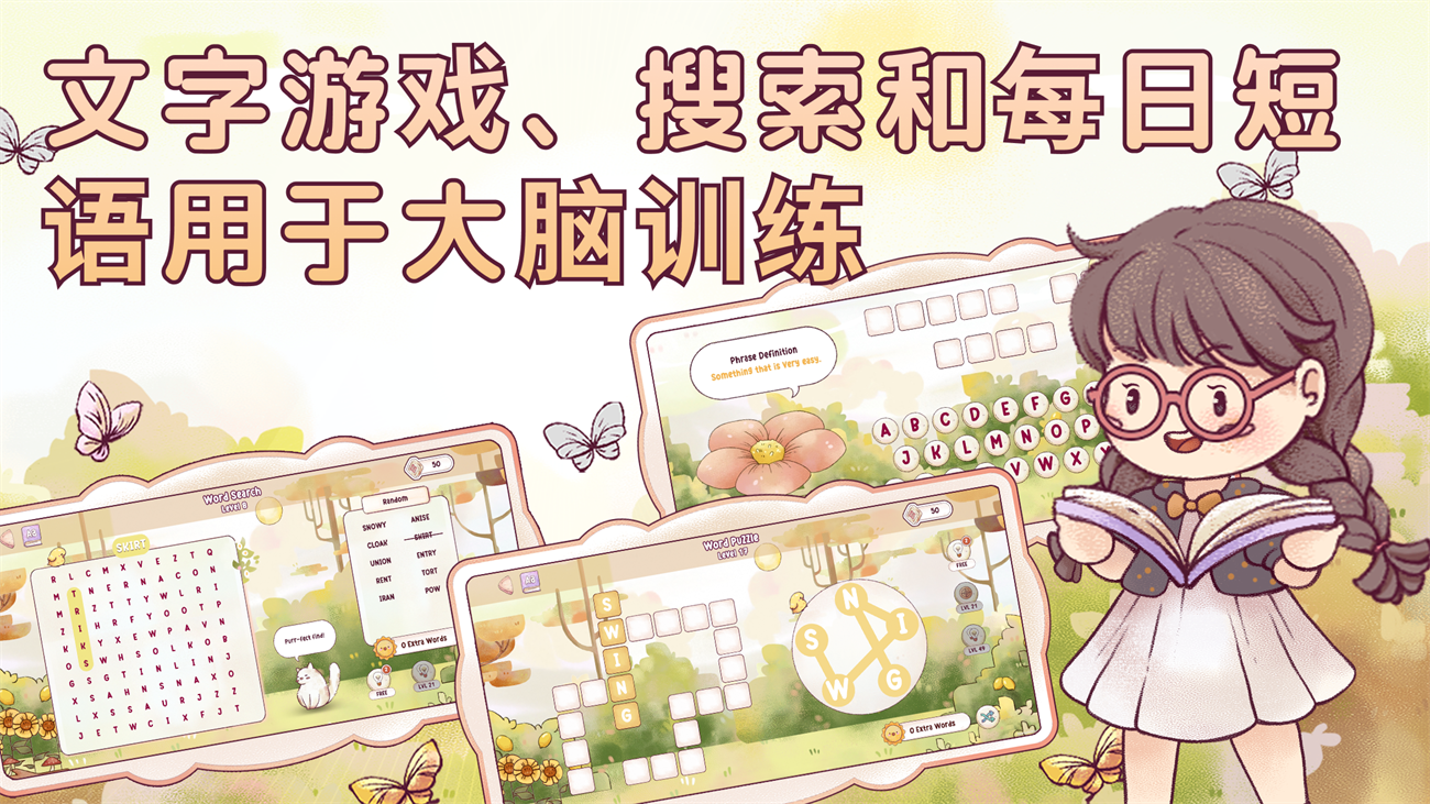 瑞亚节奏奶茶店游戏中文版截图1: