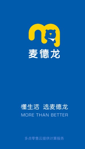 麥德龍網(wǎng)上購物超市
