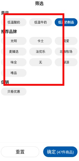 麥德龍網(wǎng)上購物超市