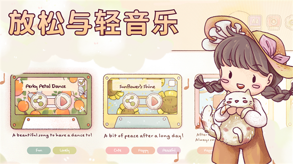 瑞亞節(jié)奏奶茶店游戲中文版