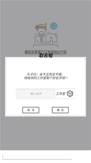 游戲開發(fā)模擬