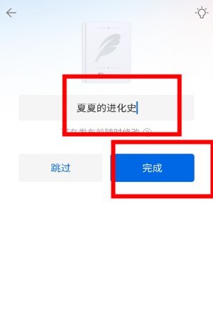 閱文作家助手