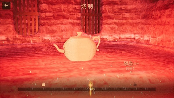 陶藝大師手游