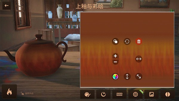陶藝大師手游