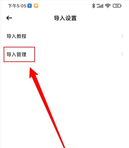 萌豬記賬軟件