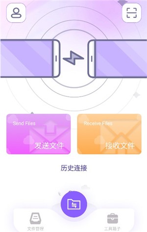 旋風(fēng)互傳
