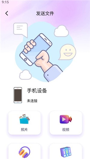 旋風(fēng)互傳