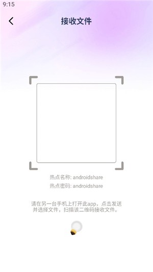 旋風(fēng)互傳
