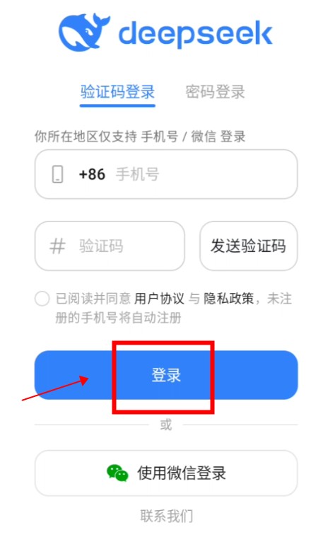 深度求索