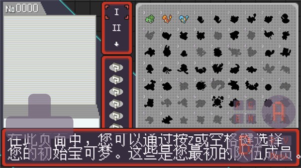 寶可夢(mèng)肉鴿妖夢(mèng)