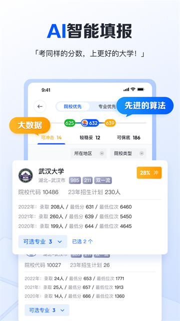 一数笔袋截图1: