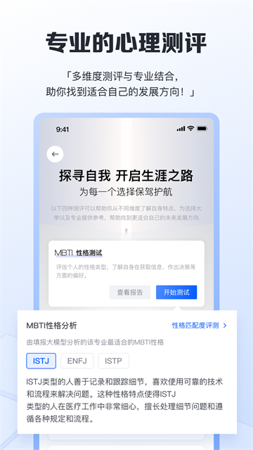 一数笔袋截图3: