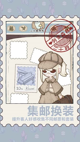 列支森林截圖2