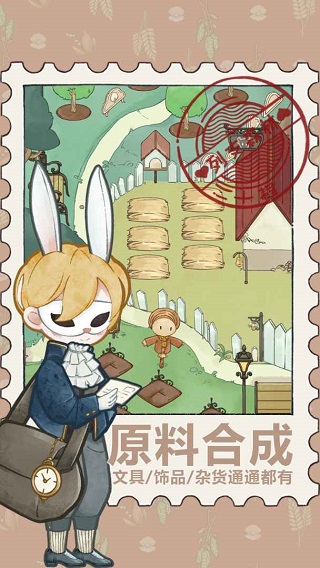 列支森林截圖4