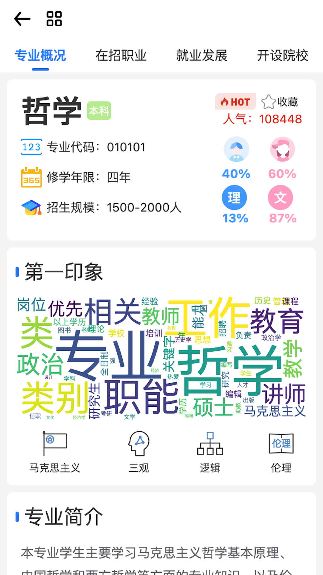 一數(shù)筆袋