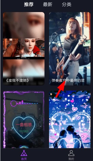 來(lái)電秀秀手機(jī)版