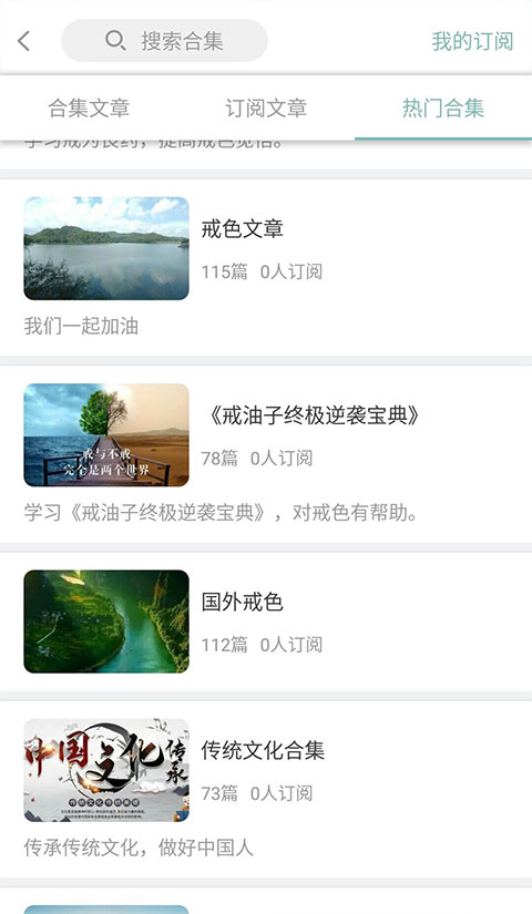 正气4