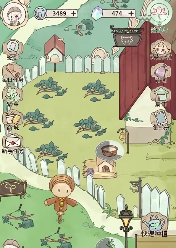 列支森林