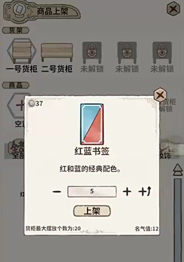 列支森林