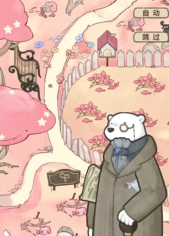 列支森林