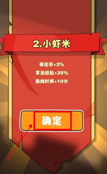 劈山大師
