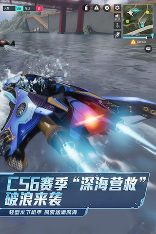 量子特攻截图1: