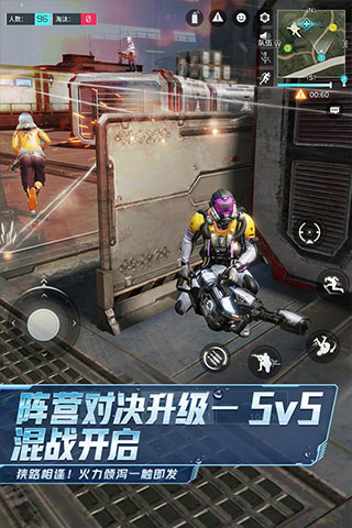 量子特攻截图2: