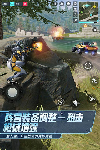 量子特攻截图3: