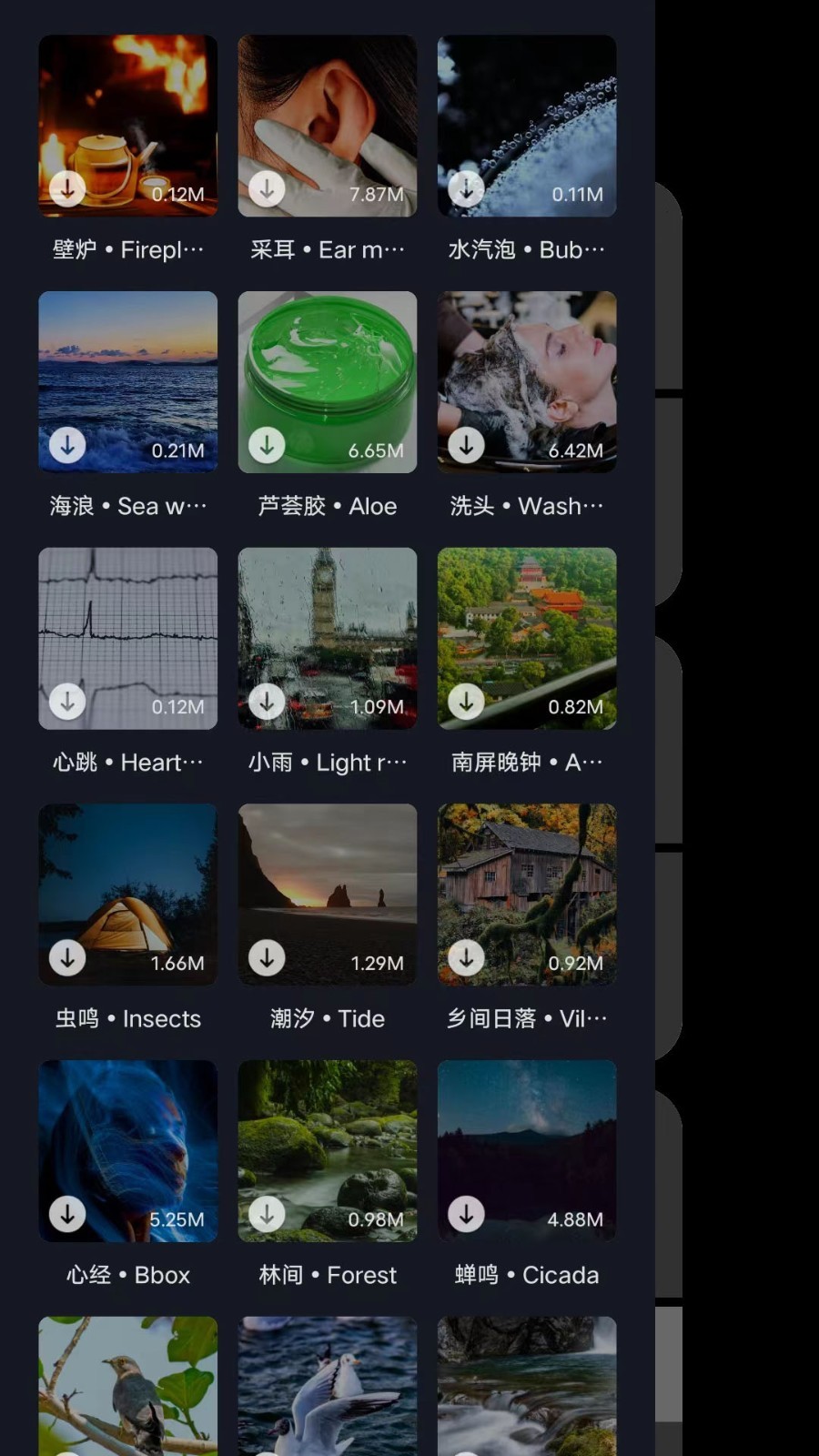 FlipClock翻頁時鐘截圖2