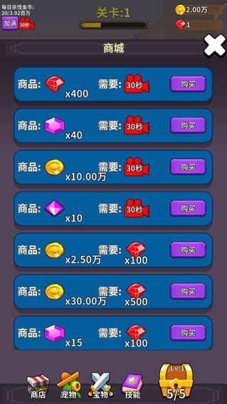 勇者試煉合成