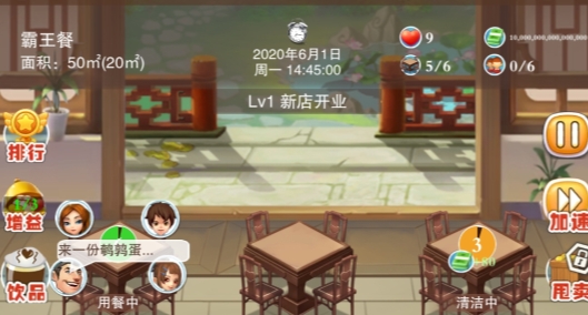 辣味人生