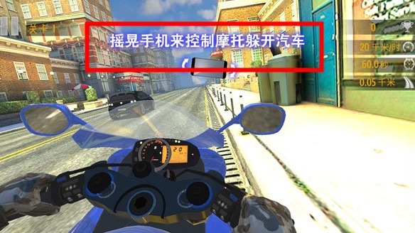 真實摩托錦標賽