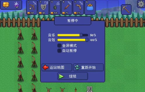 泰拉之園