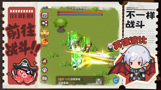 通靈少年手游