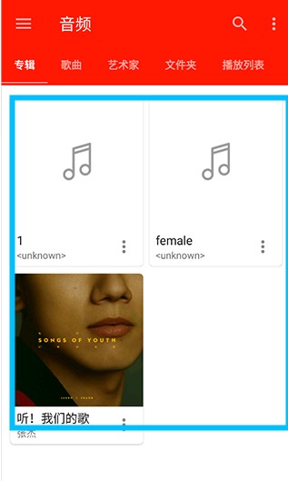 uPlayer播放器