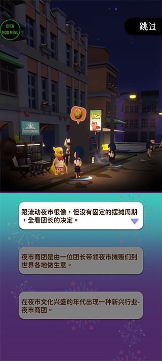 夜之島