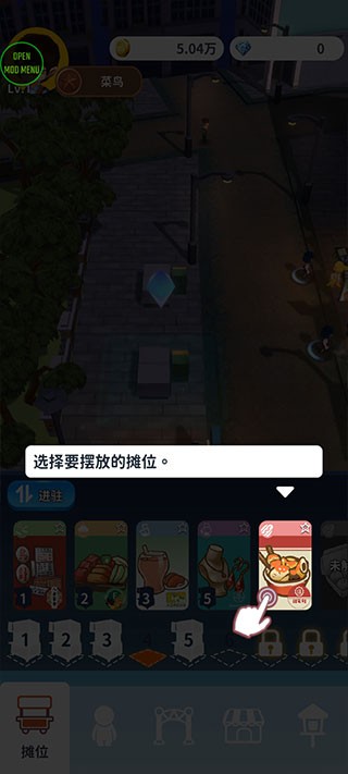 夜之島