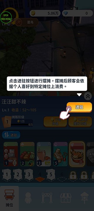 夜之島
