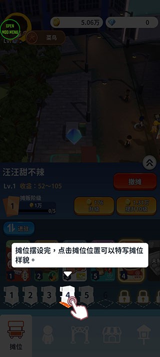 夜之島