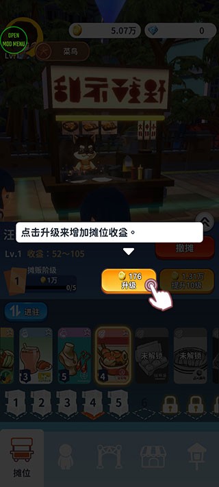 夜之島