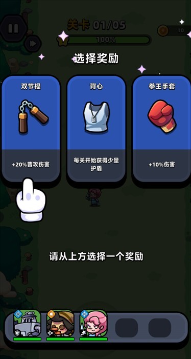 童話冒險(xiǎn)團(tuán)安卓版