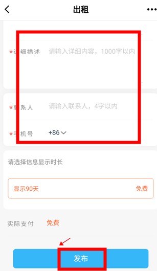 Hello香港